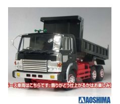 1/32 AOSHIMA Dump Truck