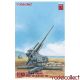 1/72 MODELCOLLECT German 128mm Flak40 heavy Anti-Aircraft Gun