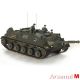 1/87 KANONENJAGDPANZER 4-5 (ARSENAL M)