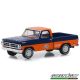 1/64 1971 Ford F-100 Gulf Oil