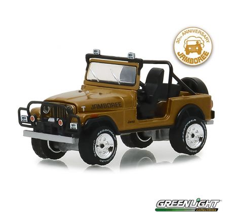 1/64 1982 Jeep CJ-7