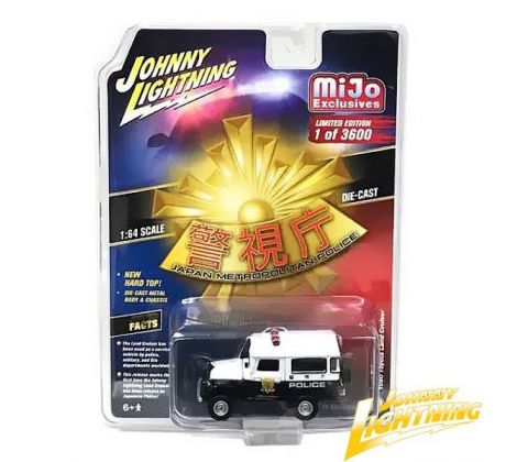 1/64 Toyota Land Cruiser Japan Police, black/white