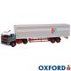 1/76 DAF 3300 Short Van Trailer