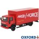 1/76 Ford Cargo Box Van Parcelforce