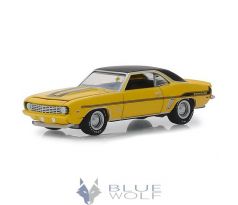 1/64 1969 Chevrolet Yenko Camaro